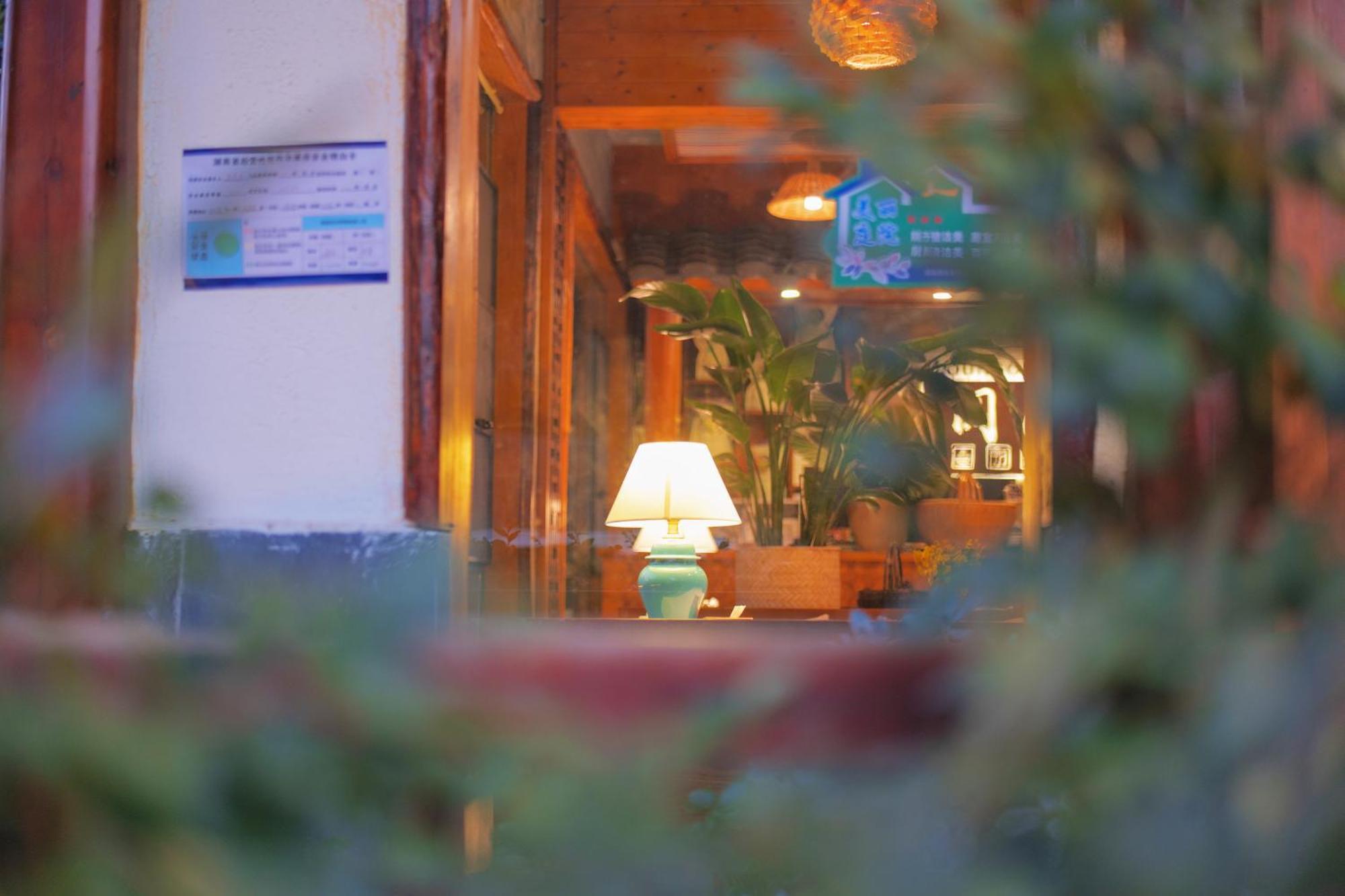 Mount View Cottage 張家界市 エクステリア 写真